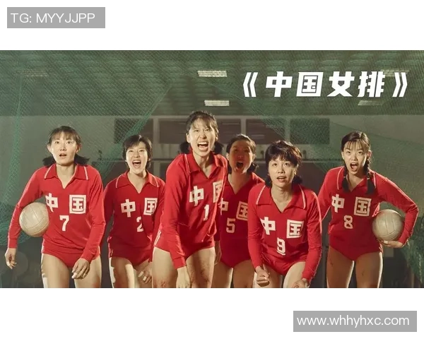 武汉排球队的拼搏历程与挑战赛背后的故事揭秘
